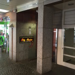 City Casino Freiburg Eingang.JPG